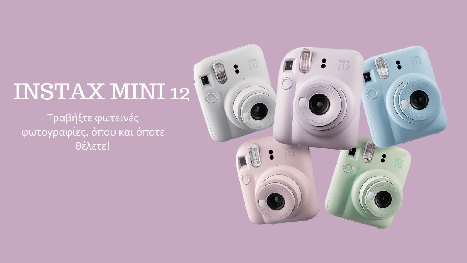 INSTAX MINI 12